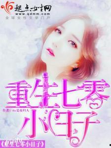 重生七零她惊艳家属院,她惊艳家属院，逆袭人生路