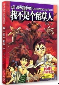 潜能探案组 第二季,揭秘暗流涌动的神秘世界