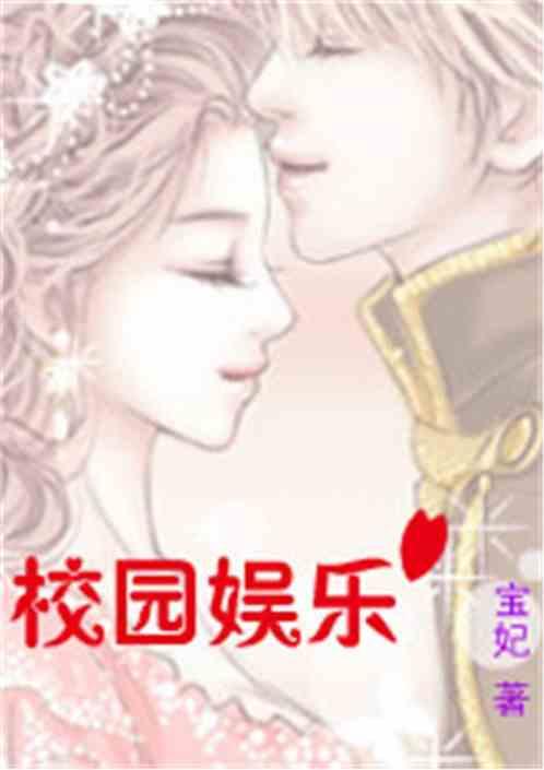 娱乐吃瓜带面具的小说,揭秘吃瓜群众的秘密世界