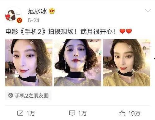 6月份娱乐圈吃瓜