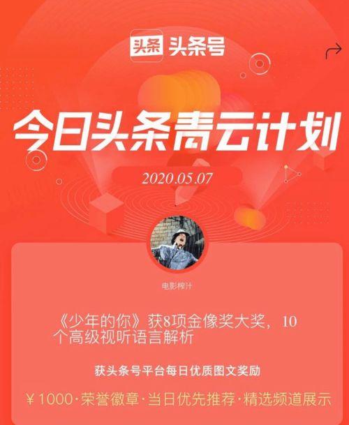 娱乐吃瓜看电影的软件,一网打尽热门软件,畅享电影娱乐盛宴